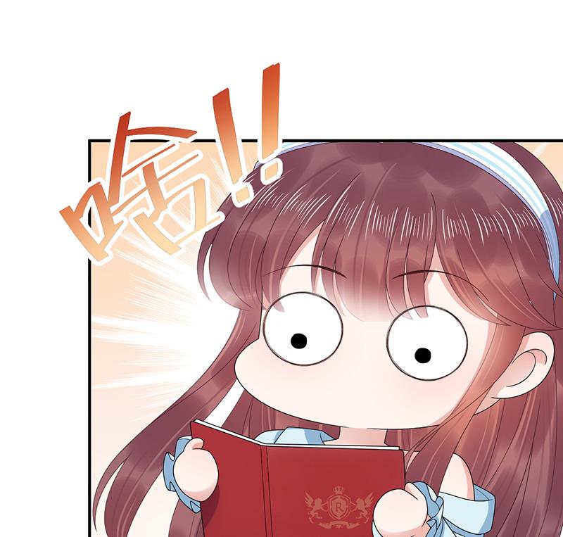 盛世甜爱：易少的小萌妻韩漫全集-第33话 痛苦的回忆？无删减无遮挡章节图片 