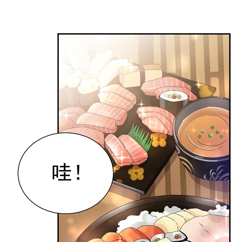 盛世甜爱：易少的小萌妻韩漫全集-第33话 痛苦的回忆？无删减无遮挡章节图片 