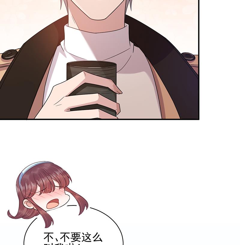 盛世甜爱：易少的小萌妻韩漫全集-第33话 痛苦的回忆？无删减无遮挡章节图片 