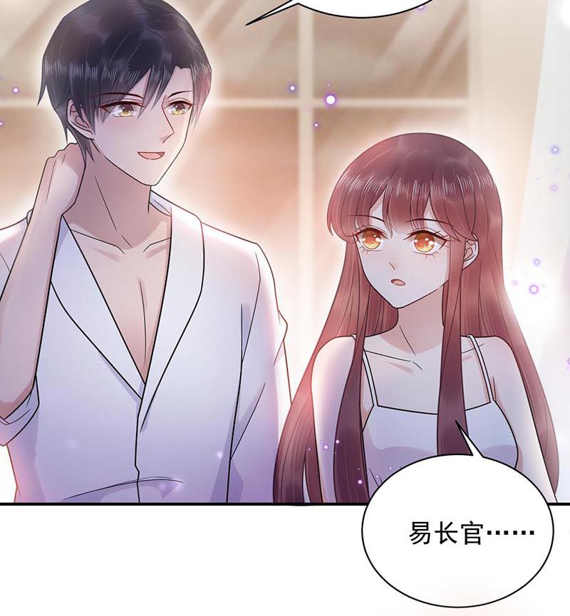 盛世甜爱：易少的小萌妻韩漫全集-第33话 痛苦的回忆？无删减无遮挡章节图片 