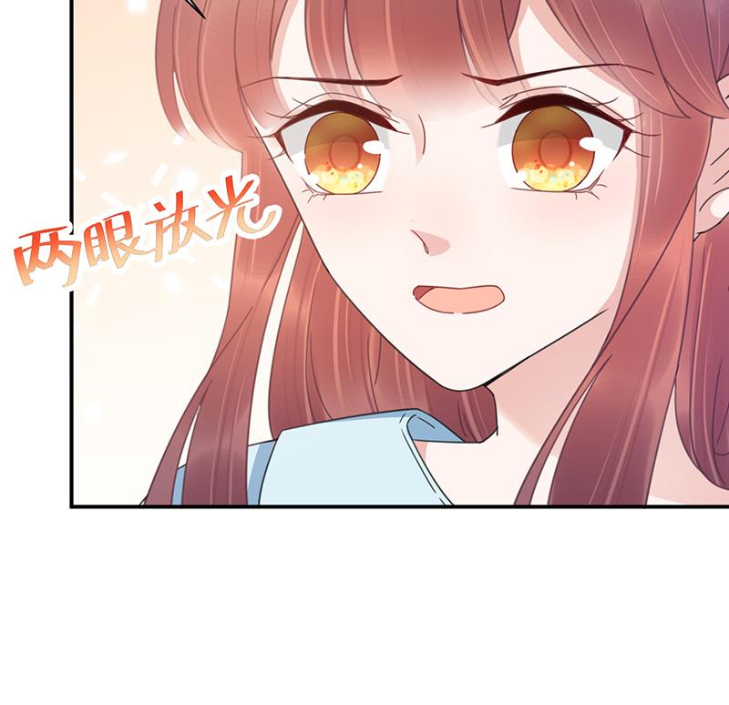 盛世甜爱：易少的小萌妻韩漫全集-第33话 痛苦的回忆？无删减无遮挡章节图片 