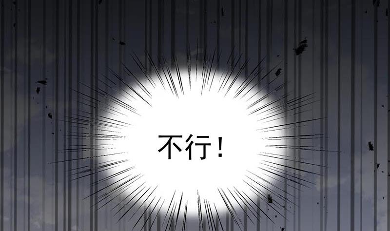 盛世甜爱：易少的小萌妻韩漫全集-第33话 痛苦的回忆？无删减无遮挡章节图片 