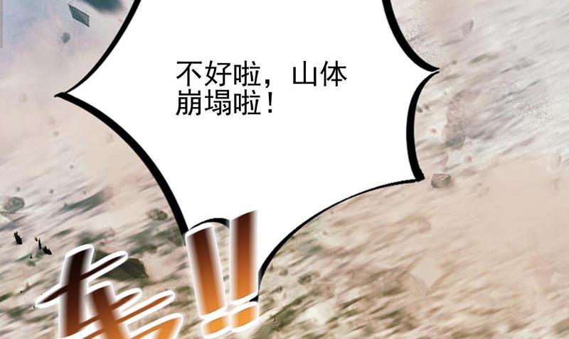 盛世甜爱：易少的小萌妻韩漫全集-第33话 痛苦的回忆？无删减无遮挡章节图片 