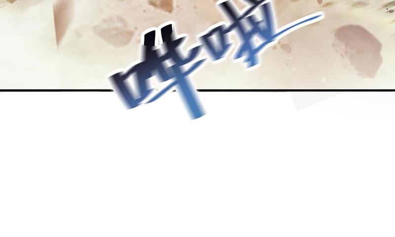 盛世甜爱：易少的小萌妻韩漫全集-第33话 痛苦的回忆？无删减无遮挡章节图片 