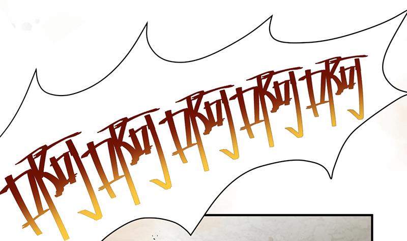 盛世甜爱：易少的小萌妻韩漫全集-第33话 痛苦的回忆？无删减无遮挡章节图片 