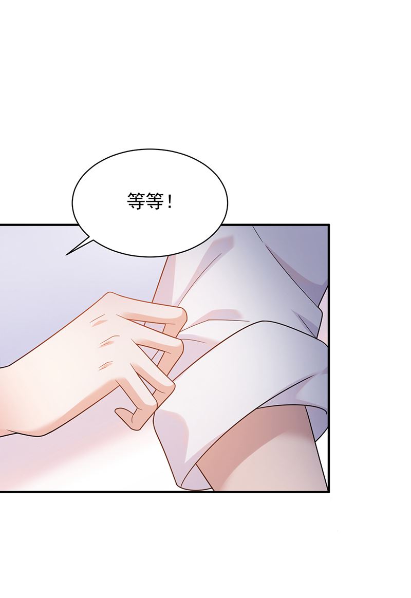 盛世甜爱：易少的小萌妻韩漫全集-第34话 可以吗？无删减无遮挡章节图片 