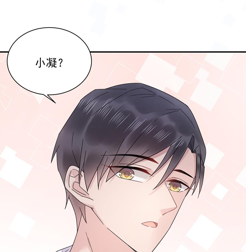 盛世甜爱：易少的小萌妻韩漫全集-第34话 可以吗？无删减无遮挡章节图片 