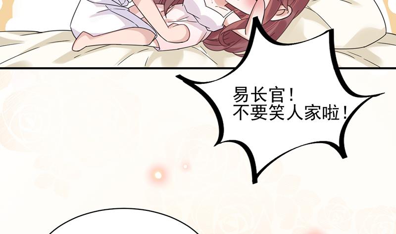 盛世甜爱：易少的小萌妻韩漫全集-第34话 可以吗？无删减无遮挡章节图片 
