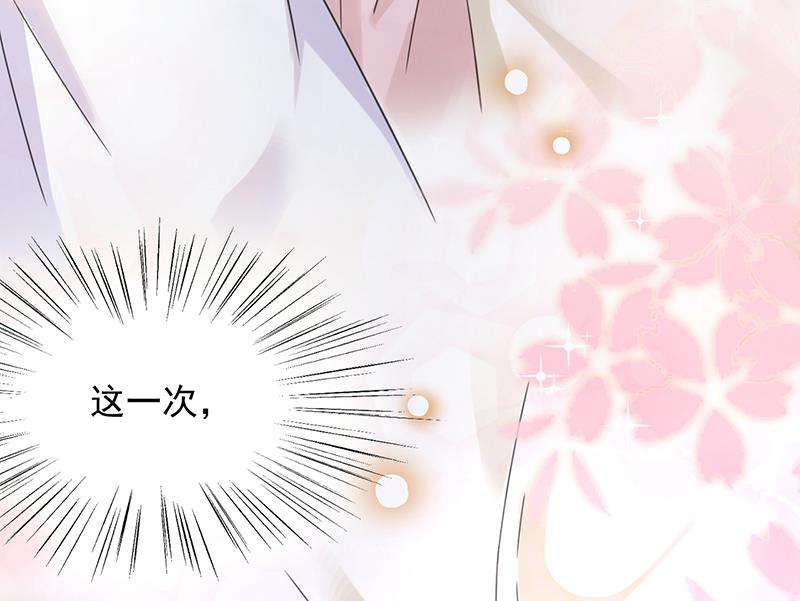 盛世甜爱：易少的小萌妻韩漫全集-第34话 可以吗？无删减无遮挡章节图片 