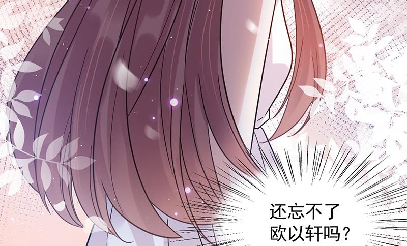 盛世甜爱：易少的小萌妻韩漫全集-第34话 可以吗？无删减无遮挡章节图片 