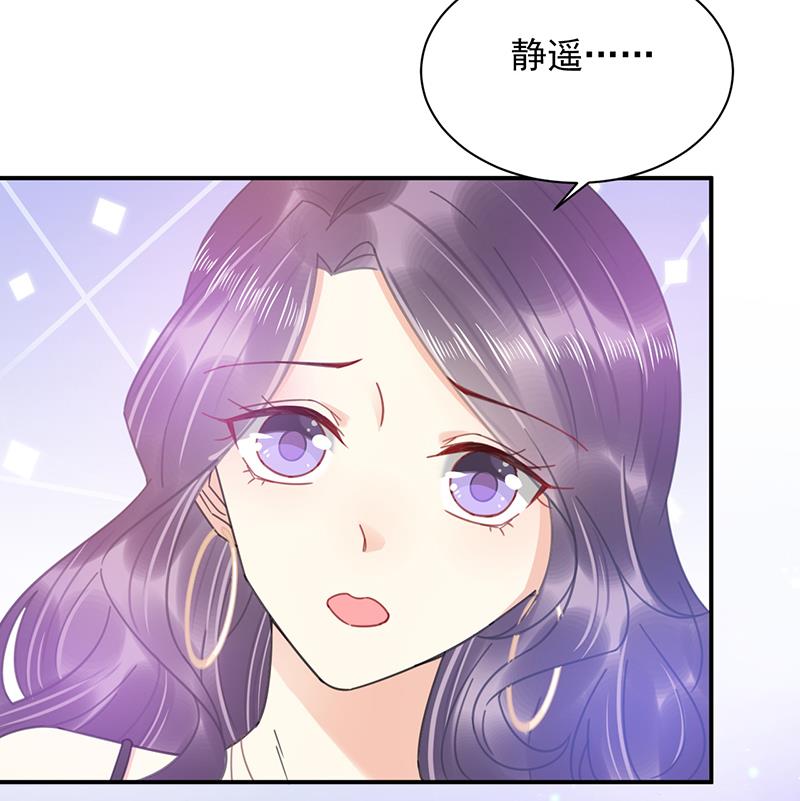 盛世甜爱：易少的小萌妻韩漫全集-第35话 新的称呼无删减无遮挡章节图片 