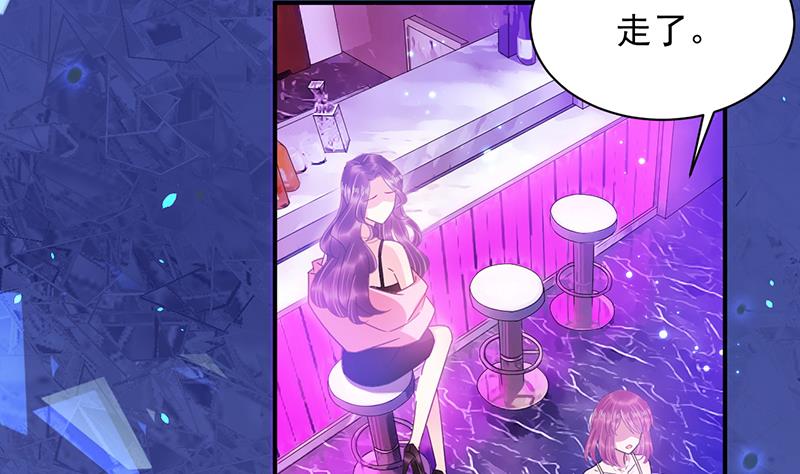 盛世甜爱：易少的小萌妻韩漫全集-第35话 新的称呼无删减无遮挡章节图片 