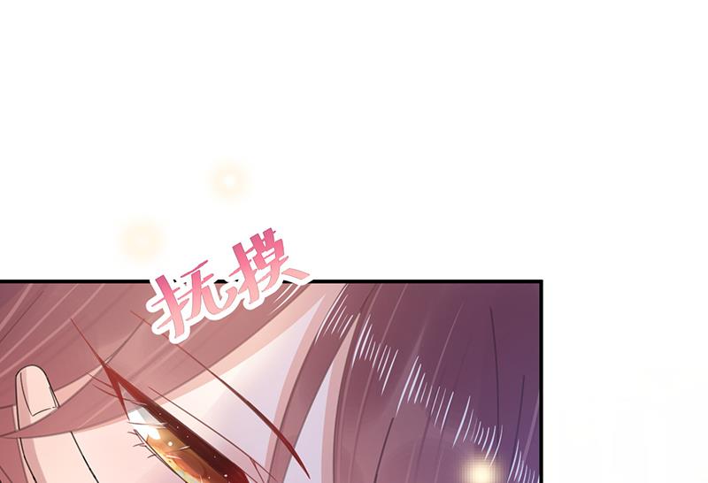 盛世甜爱：易少的小萌妻韩漫全集-第35话 新的称呼无删减无遮挡章节图片 