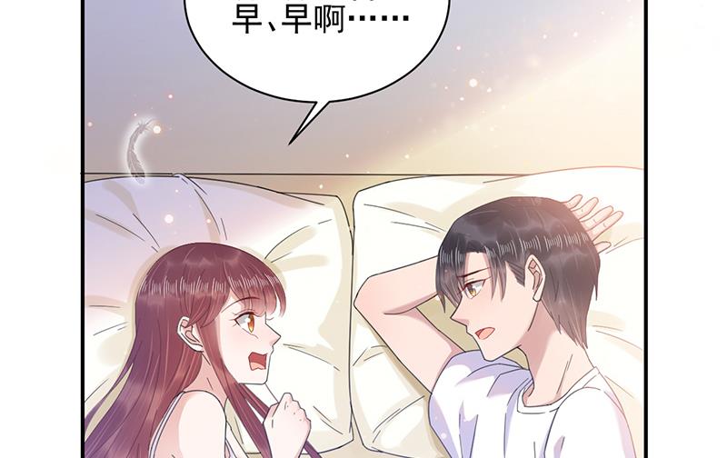 盛世甜爱：易少的小萌妻韩漫全集-第35话 新的称呼无删减无遮挡章节图片 