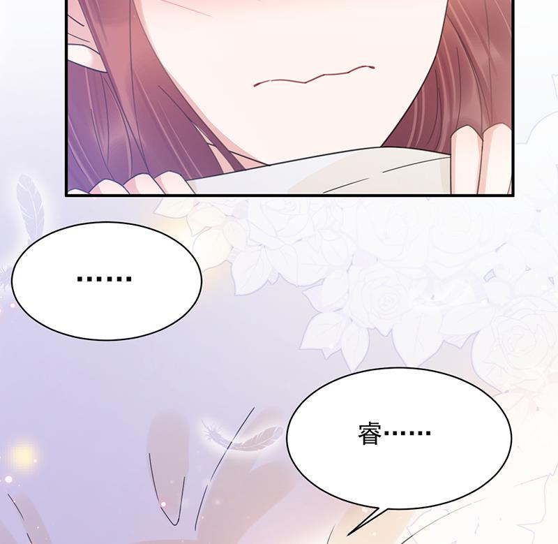 盛世甜爱：易少的小萌妻韩漫全集-第35话 新的称呼无删减无遮挡章节图片 