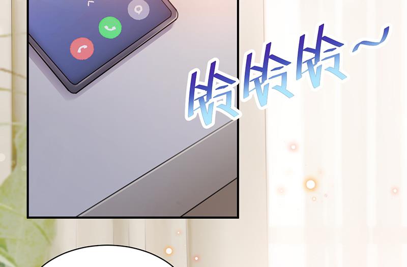 盛世甜爱：易少的小萌妻韩漫全集-第35话 新的称呼无删减无遮挡章节图片 