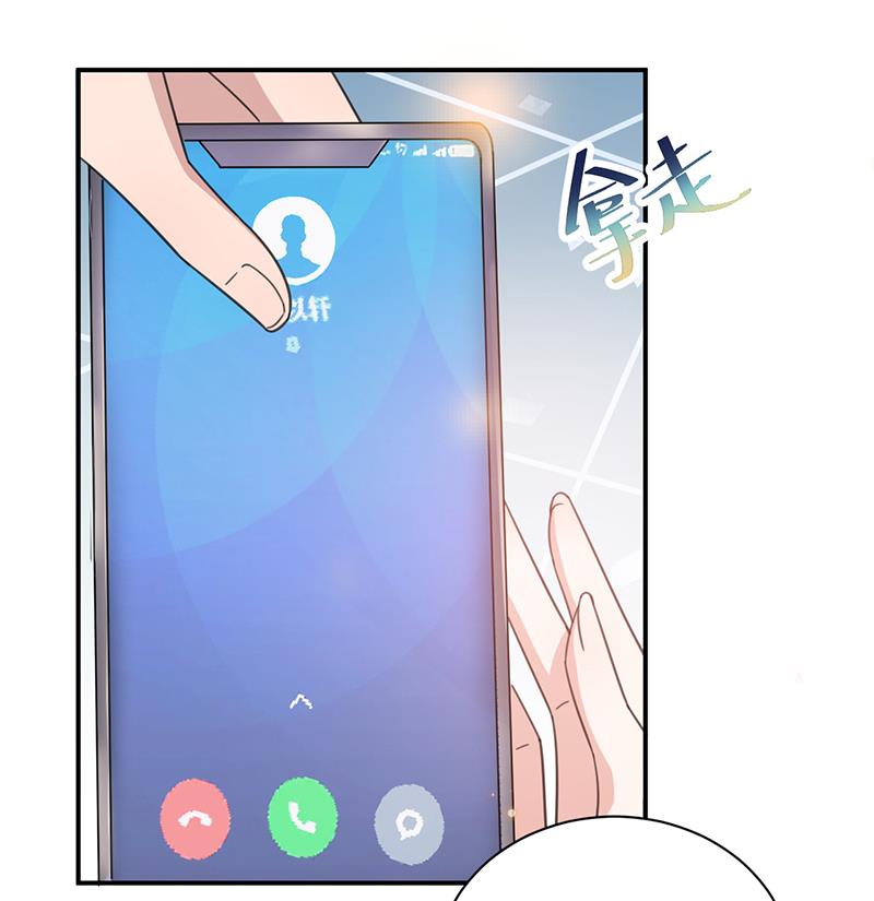 盛世甜爱：易少的小萌妻韩漫全集-第35话 新的称呼无删减无遮挡章节图片 