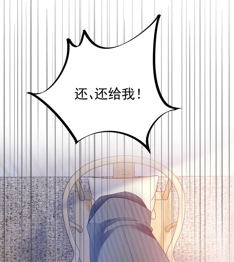 盛世甜爱：易少的小萌妻韩漫全集-第37话 他后悔了？无删减无遮挡章节图片 
