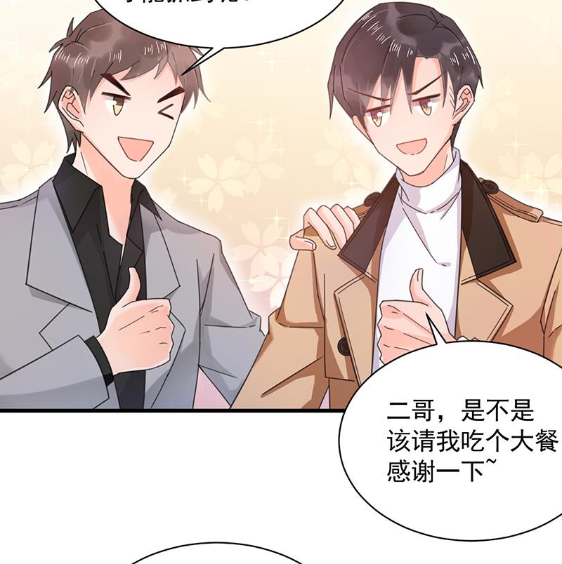 盛世甜爱：易少的小萌妻韩漫全集-第37话 他后悔了？无删减无遮挡章节图片 