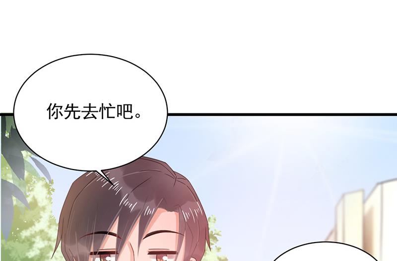 盛世甜爱：易少的小萌妻韩漫全集-第37话 他后悔了？无删减无遮挡章节图片 