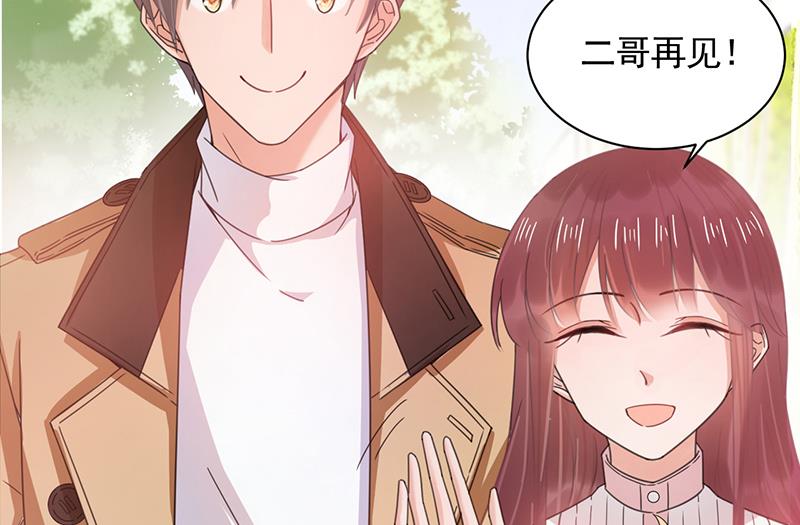 盛世甜爱：易少的小萌妻韩漫全集-第37话 他后悔了？无删减无遮挡章节图片 