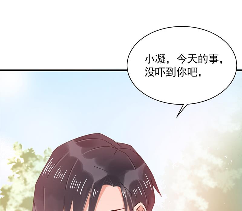 盛世甜爱：易少的小萌妻韩漫全集-第37话 他后悔了？无删减无遮挡章节图片 