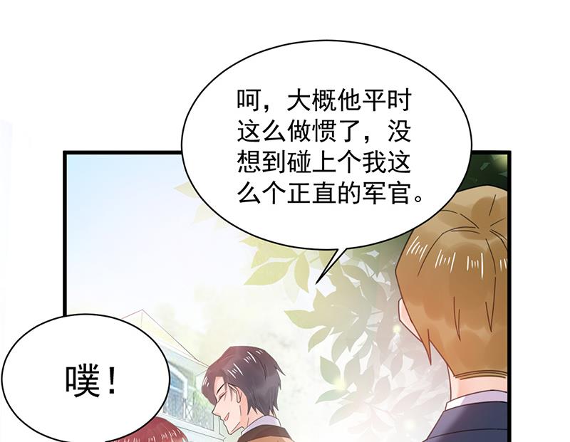 盛世甜爱：易少的小萌妻韩漫全集-第37话 他后悔了？无删减无遮挡章节图片 