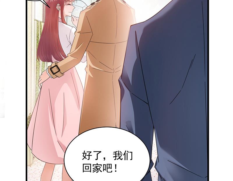 盛世甜爱：易少的小萌妻韩漫全集-第37话 他后悔了？无删减无遮挡章节图片 