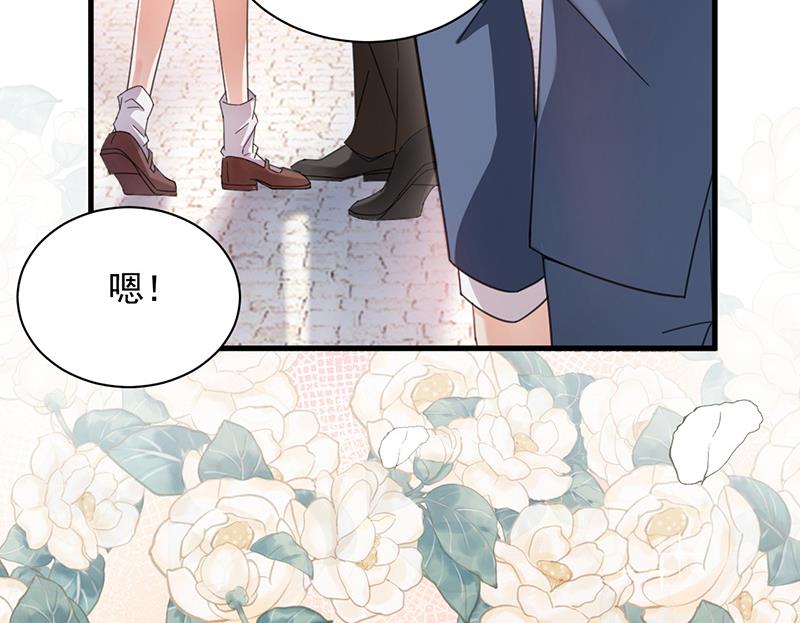 盛世甜爱：易少的小萌妻韩漫全集-第37话 他后悔了？无删减无遮挡章节图片 