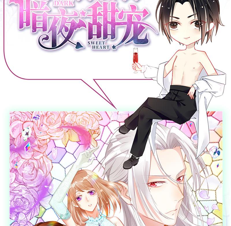 盛世甜爱：易少的小萌妻韩漫全集-第37话 他后悔了？无删减无遮挡章节图片 