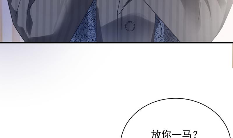 盛世甜爱：易少的小萌妻韩漫全集-第37话 他后悔了？无删减无遮挡章节图片 
