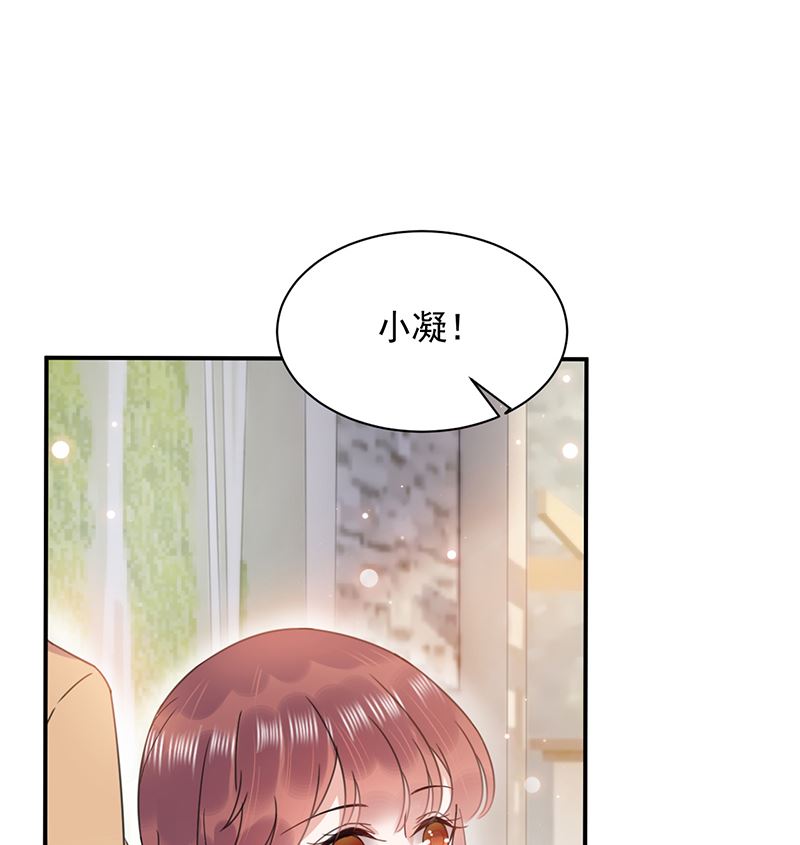 盛世甜爱：易少的小萌妻韩漫全集-第38话 请你不要再纠缠无删减无遮挡章节图片 