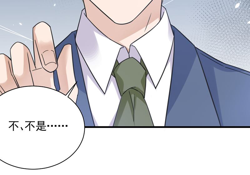 盛世甜爱：易少的小萌妻韩漫全集-第38话 请你不要再纠缠无删减无遮挡章节图片 