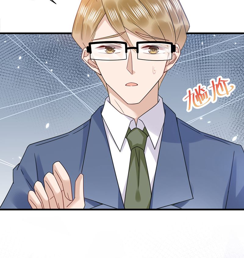 盛世甜爱：易少的小萌妻韩漫全集-第38话 请你不要再纠缠无删减无遮挡章节图片 