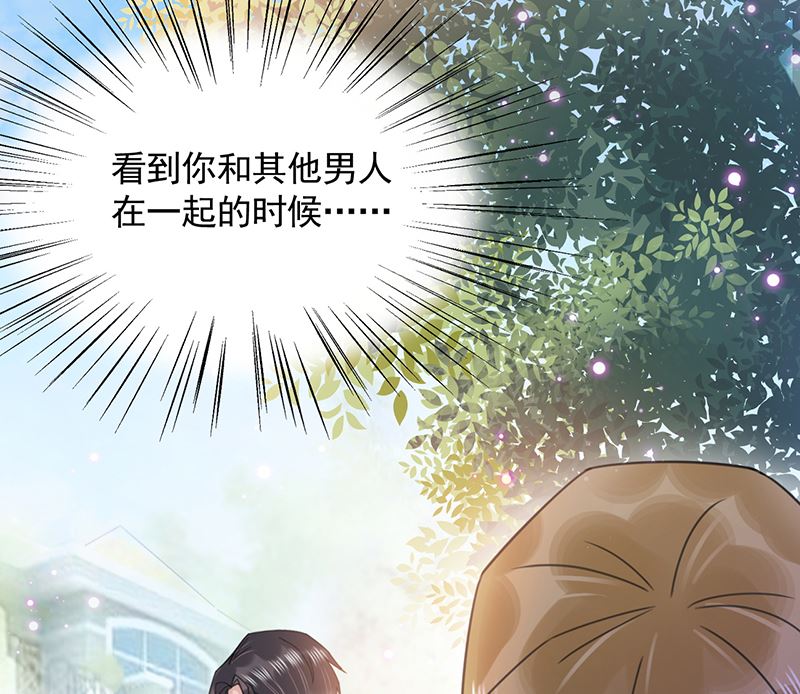 盛世甜爱：易少的小萌妻韩漫全集-第38话 请你不要再纠缠无删减无遮挡章节图片 