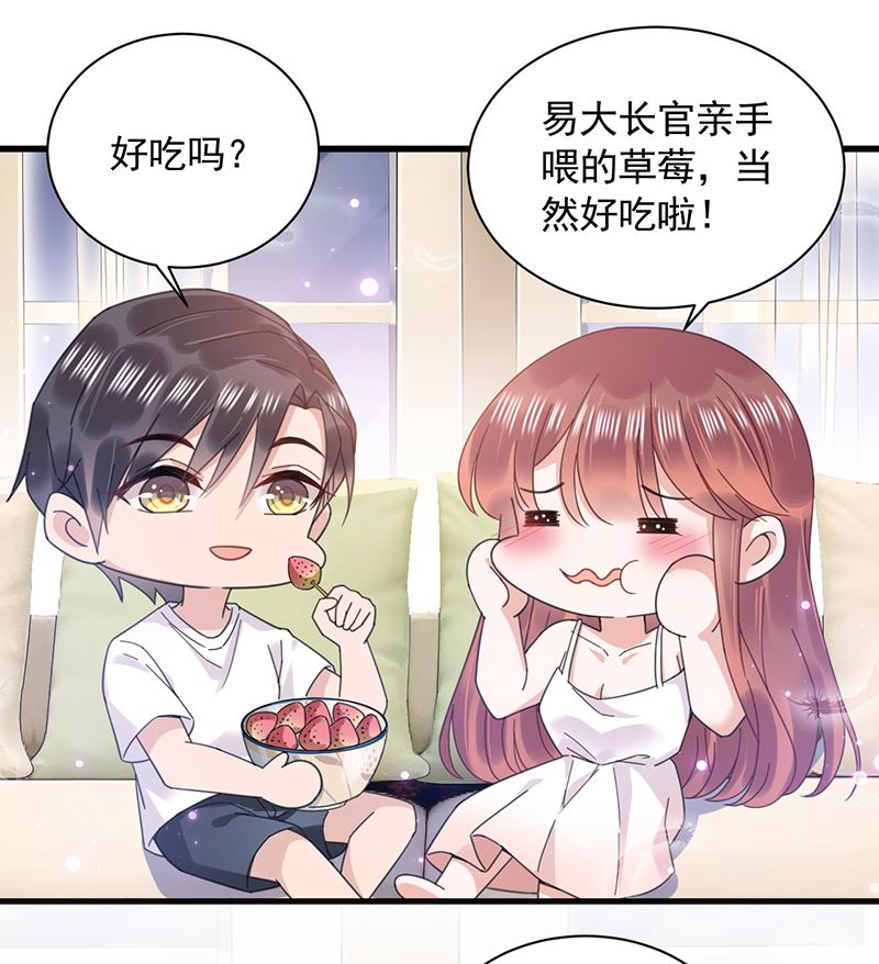 盛世甜爱：易少的小萌妻韩漫全集-第38话 请你不要再纠缠无删减无遮挡章节图片 