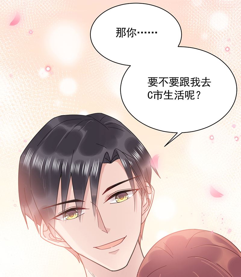 盛世甜爱：易少的小萌妻韩漫全集-第38话 请你不要再纠缠无删减无遮挡章节图片 