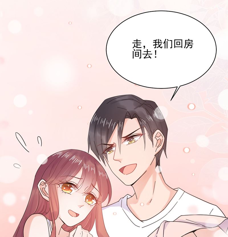 盛世甜爱：易少的小萌妻韩漫全集-第39话 被盯上了无删减无遮挡章节图片 