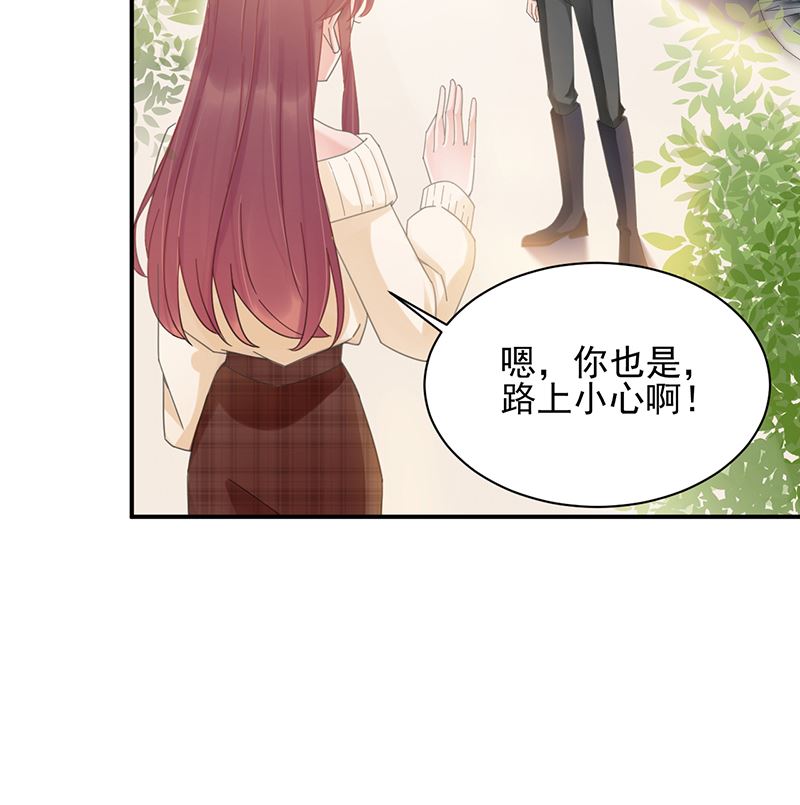 盛世甜爱：易少的小萌妻韩漫全集-第39话 被盯上了无删减无遮挡章节图片 