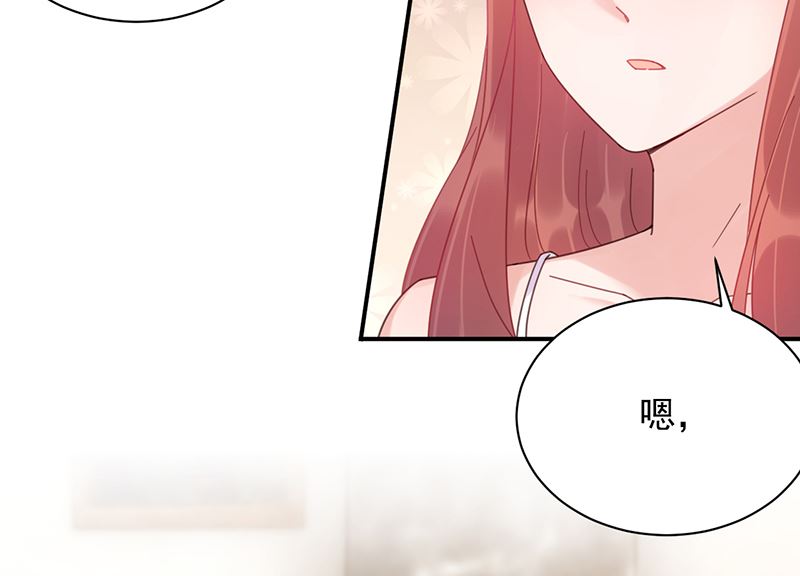 盛世甜爱：易少的小萌妻韩漫全集-第39话 被盯上了无删减无遮挡章节图片 