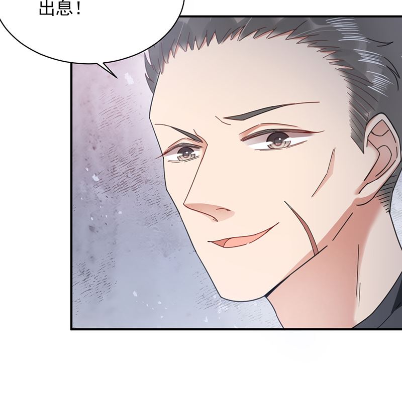 盛世甜爱：易少的小萌妻韩漫全集-第41话 给我脱！无删减无遮挡章节图片 