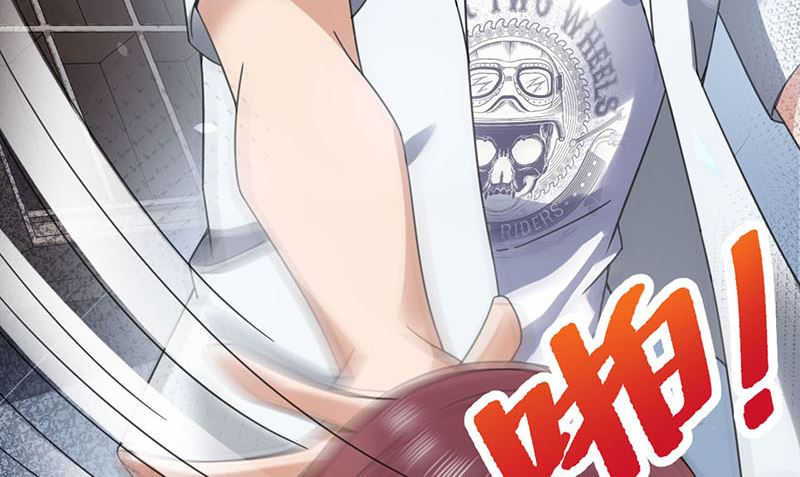 盛世甜爱：易少的小萌妻韩漫全集-第41话 给我脱！无删减无遮挡章节图片 