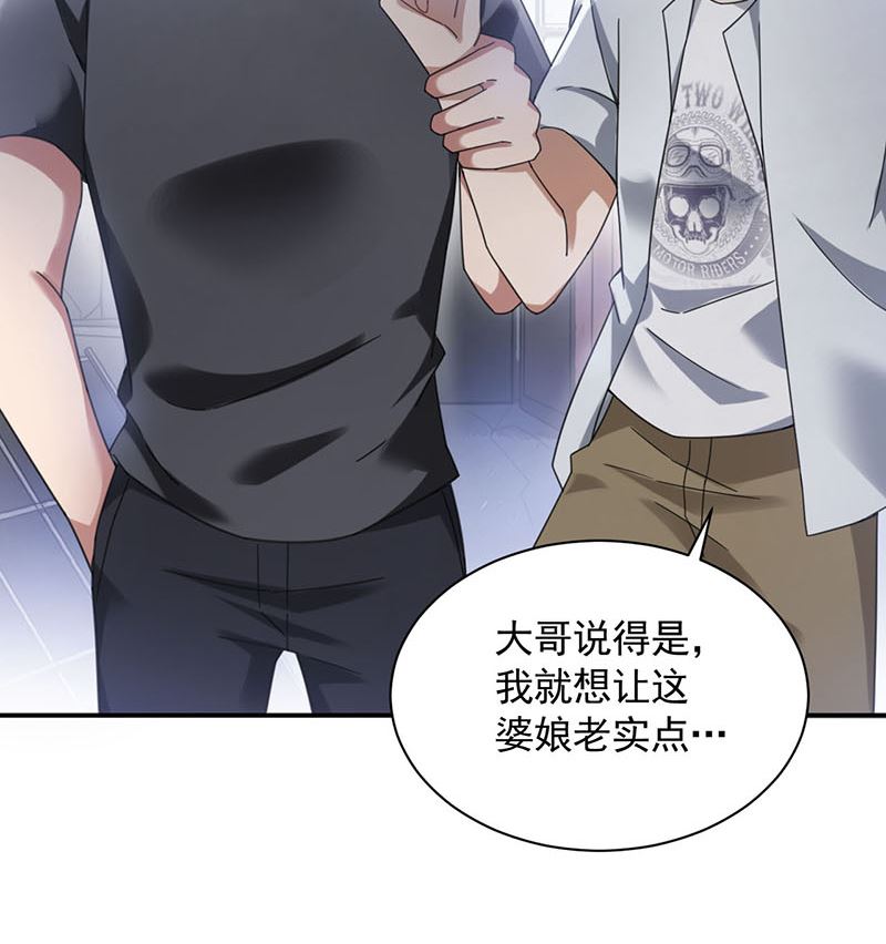 盛世甜爱：易少的小萌妻韩漫全集-第41话 给我脱！无删减无遮挡章节图片 