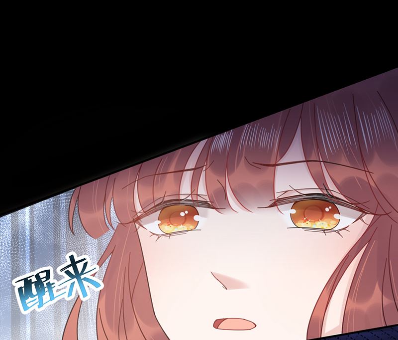 盛世甜爱：易少的小萌妻韩漫全集-第41话 给我脱！无删减无遮挡章节图片 