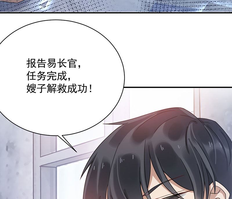 盛世甜爱：易少的小萌妻韩漫全集-第42话 不会有人喜欢你！无删减无遮挡章节图片 