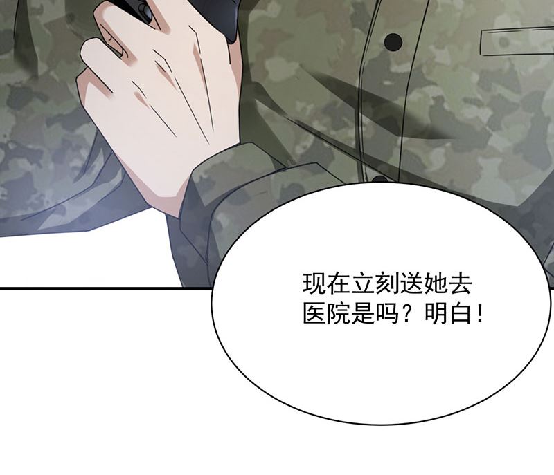 盛世甜爱：易少的小萌妻韩漫全集-第42话 不会有人喜欢你！无删减无遮挡章节图片 