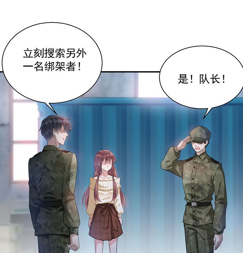 盛世甜爱：易少的小萌妻韩漫全集-第42话 不会有人喜欢你！无删减无遮挡章节图片 