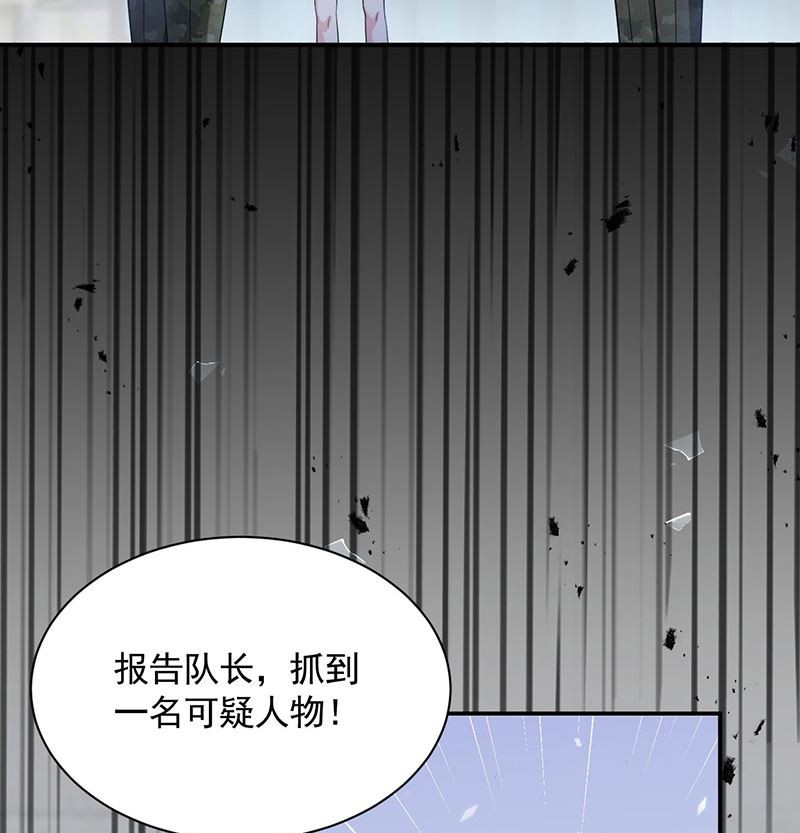 盛世甜爱：易少的小萌妻韩漫全集-第42话 不会有人喜欢你！无删减无遮挡章节图片 