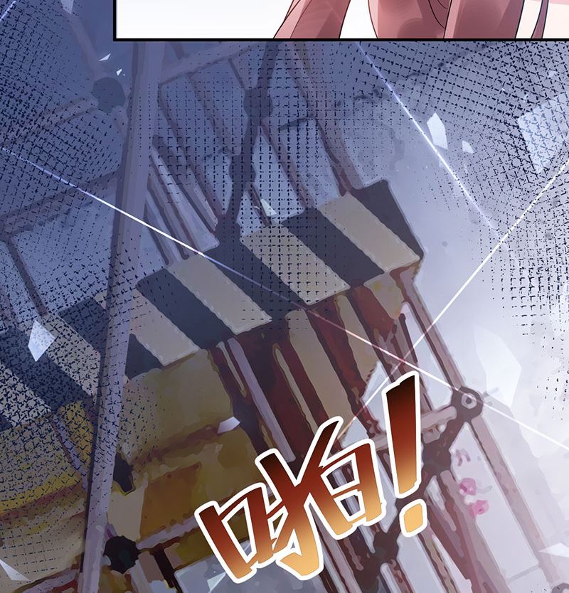 盛世甜爱：易少的小萌妻韩漫全集-第42话 不会有人喜欢你！无删减无遮挡章节图片 