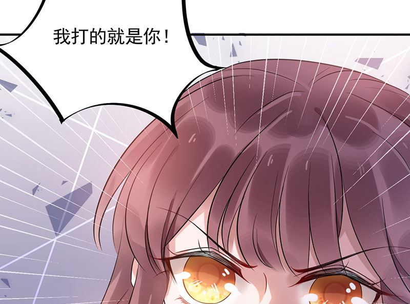 盛世甜爱：易少的小萌妻韩漫全集-第42话 不会有人喜欢你！无删减无遮挡章节图片 